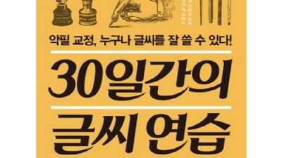 나만의 스토리를 담는 ✨ 특별한 글씨 쓸 수 있는 앨범 ✨ 추천 & 꿀팁 대방출!