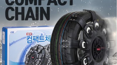 컴팩트체인: 내 삶의 변화를 가져온 똑똑한 체인! ✨